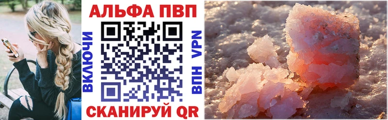 Alpha PVP VHQ  blacksprut вход  shop формула  Рыбное 