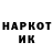 КЕТАМИН VHQ Slavik Veteran