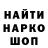 Героин гречка Adrian Nowak