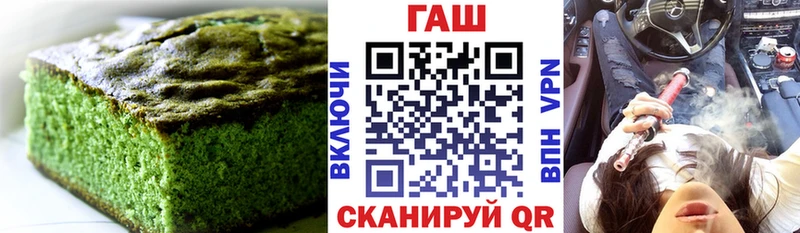наркотики  Рыбное  Canna-Cookies марихуана 