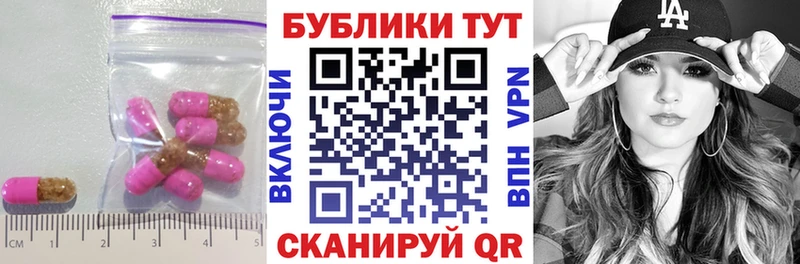 купить закладку  Рыбное  ЭКСТАЗИ XTC 