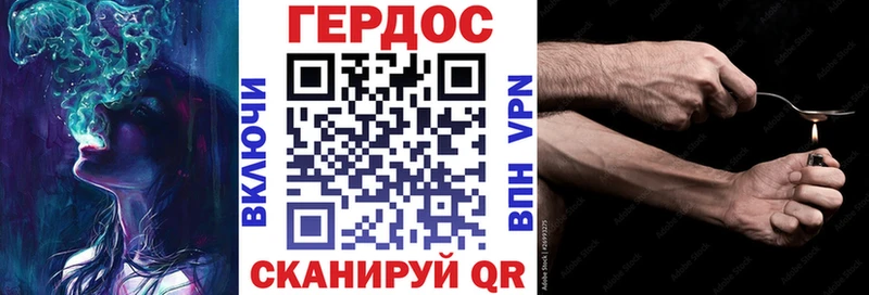 сайты даркнета наркотические препараты  Рыбное  Героин гречка 