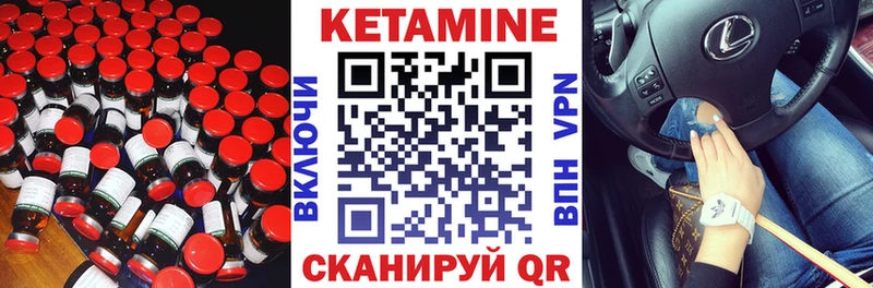 КЕТАМИН VHQ  KRAKEN   Рыбное 