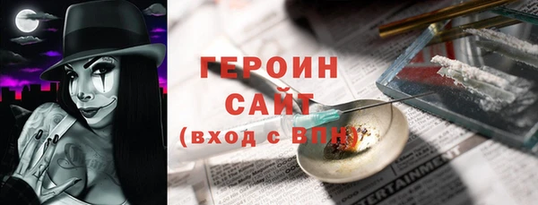 первитин Медвежьегорск