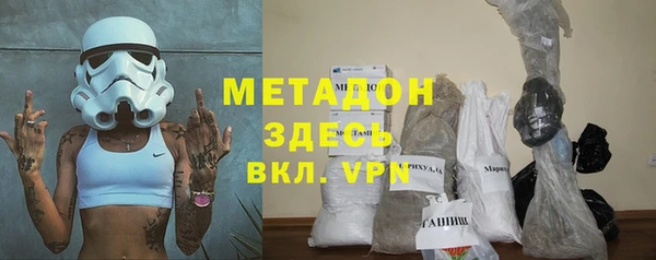 сатива Магадан