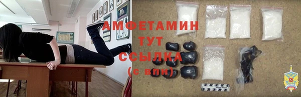 первитин Медвежьегорск