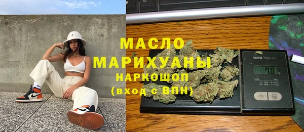 сатива Магадан