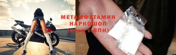 а пвп мука Медногорск