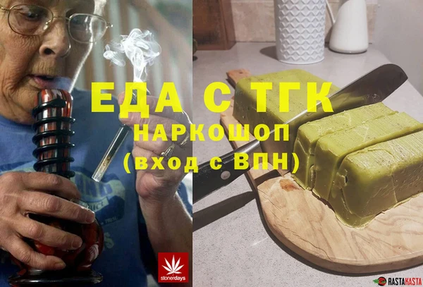а пвп мука Медногорск