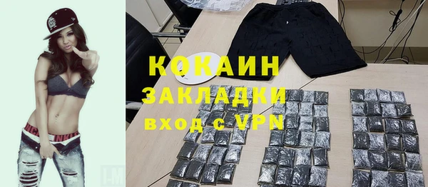 MESCALINE Майский
