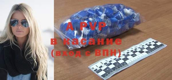 а пвп мука Медногорск