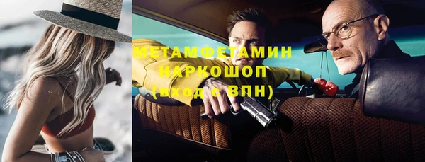 первитин Медвежьегорск
