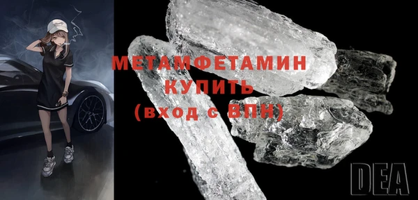 первитин Медвежьегорск