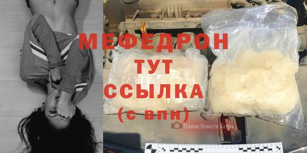 амф Мегион