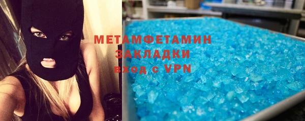 а пвп мука Медногорск