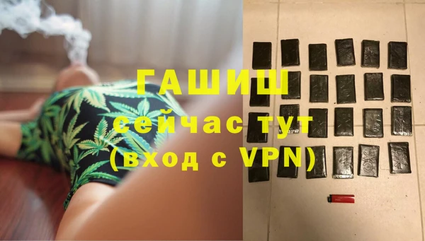 первитин Медвежьегорск