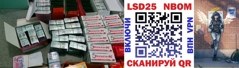 shop телеграм  Рыбное  Лсд 25 экстази ecstasy 