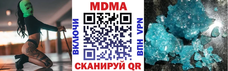 сколько стоит Рыбное MDMA молли