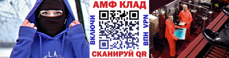 дарк нет телеграм  Рыбное  Первитин винт 