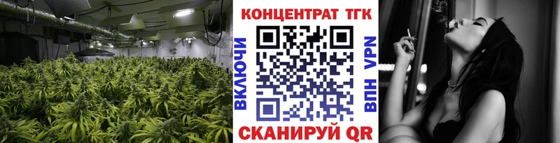 Дистиллят ТГК концентрат  Рыбное 
